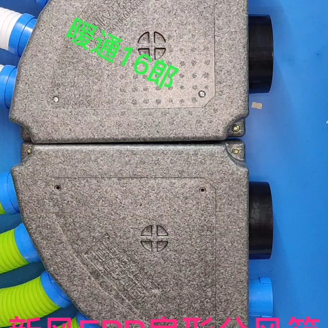 新风系统扇形epp分风箱，静音，隔热效果好