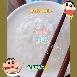这个大米真的是太香了！