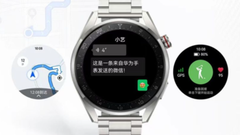 华为 WATCH 3 系列手表更新，支持微信手表版、独立导航等