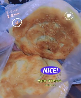 这个烧饼真的太好吃啦