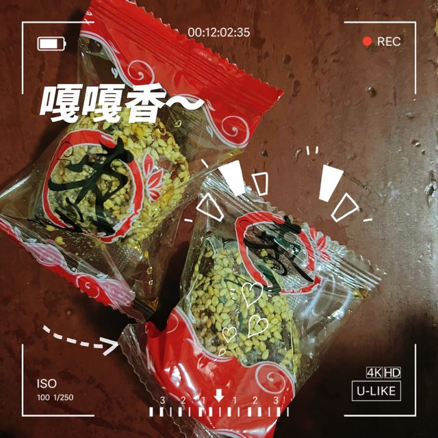 超香的小零食推荐！不起眼但是巨好吃！