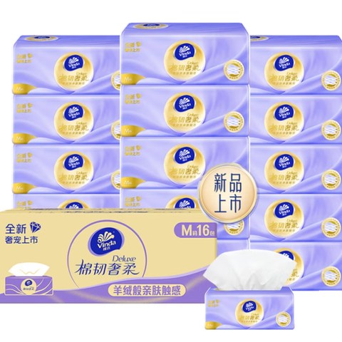 生活积累经验，几款好用的家用纸品推荐！