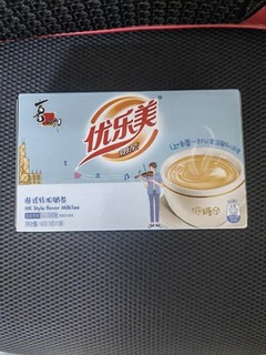 从小喝到大的优乐美奶茶