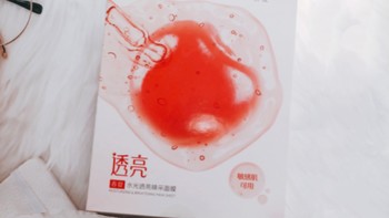 水果味的春夏款浆果面膜