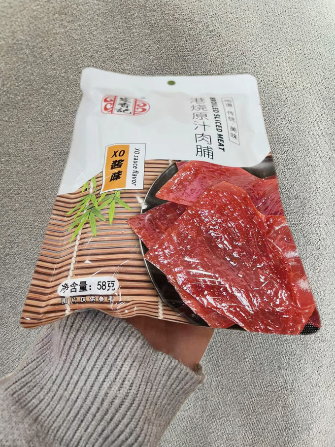 肉干肉脯