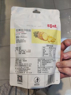 百草味 菠萝干