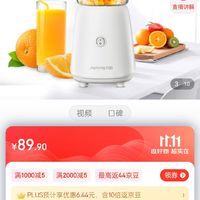 九阳（Joyoung）料理机 家用电动多功能榨汁
