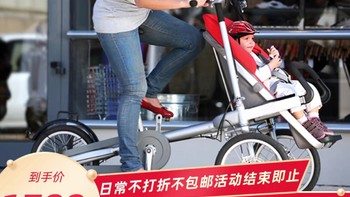 雷亚母婴亲子电动自行车儿童三轮带娃车骑行代步接送宝宝遛娃神器