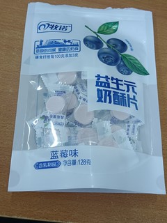 奶香味超浓的奶片