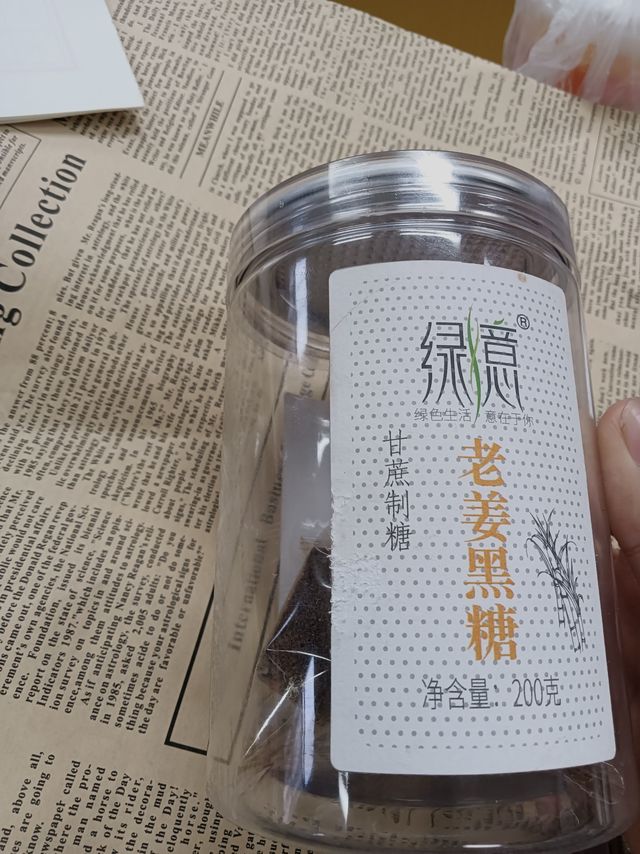 姨妈可喝的红糖推荐