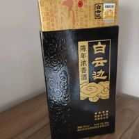 白云边酒口感厚重而不失细腻