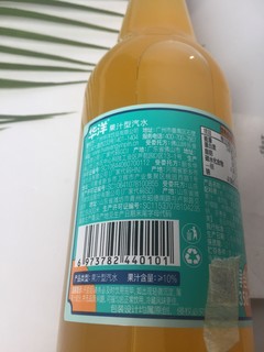 老广州风味华洋1982汽水橘子味第一次喝很棒