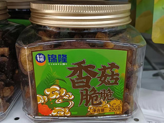 又香又脆的香菇，还是那么的美味