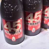 入口柔，一线喉，谷小酒数字光瓶酒