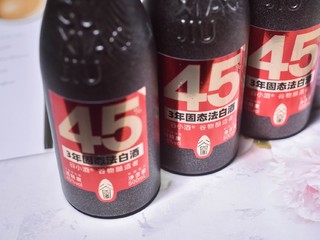 入口柔，一线喉，谷小酒数字光瓶酒