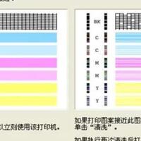 打印机专栏 篇九：喷墨打印机堵头缺划不要怕，教你这招轻松解决 