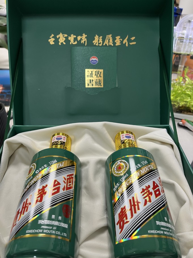 茅台白酒