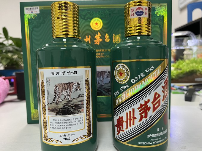 茅台白酒