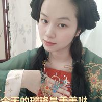 今天的璎珞是美美哒