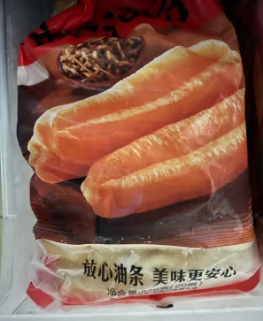 健康卫生实惠