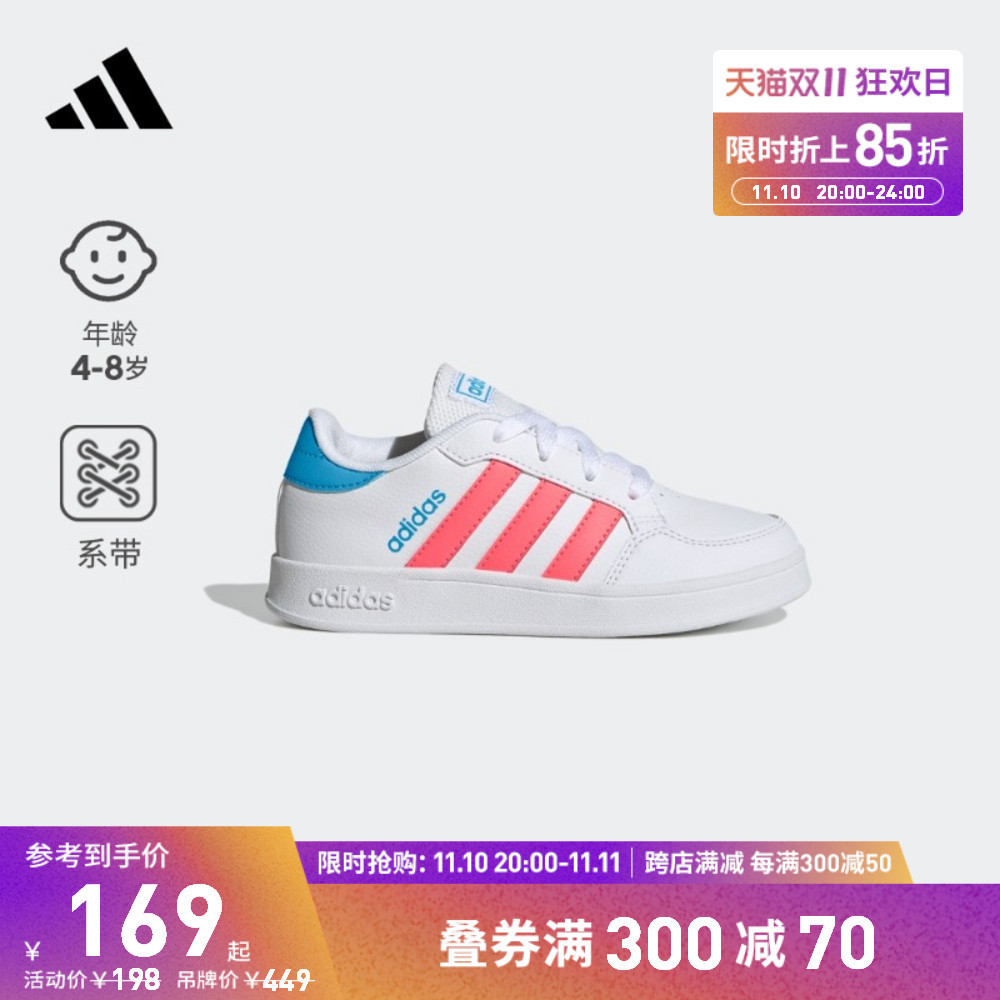 低至4折｜Adidas爆款再折上85折！双十一不到200元的好价衣鞋推荐~