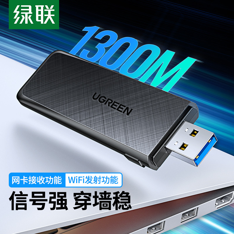 简化不简约：稳定易用高性能的绿联DX4600 四盘NAS 评测