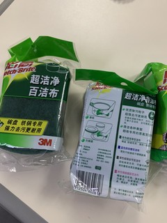 超级好用的3M百洁布