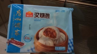 一包20个，每个都香软可口。