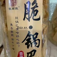 传统手工工艺 小时候的味道