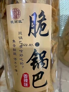 传统手工工艺 小时候的味道