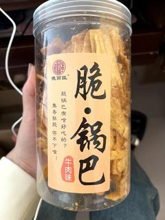 传统手工工艺 小时候的味道