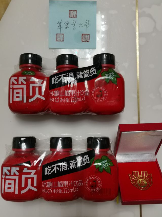 什么都好，就是有点小—简评简负冰糖山楂汁