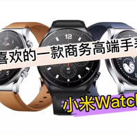 商务人士专属，小米Watch S1