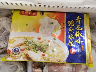 青花椒鳕鱼水饺🥟，麻麻辣辣好好次！