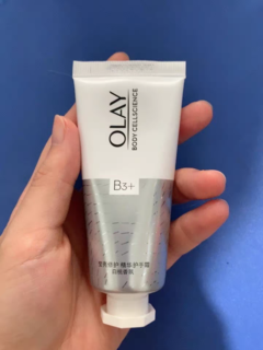 Olay玉兰油护手霜推荐