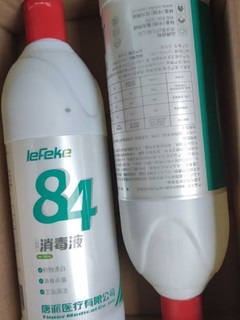 84消毒液，日用必备