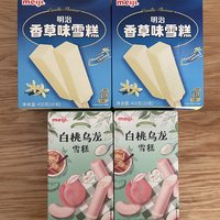 天冷了还吃雪糕吗