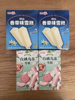 天冷了还吃雪糕吗