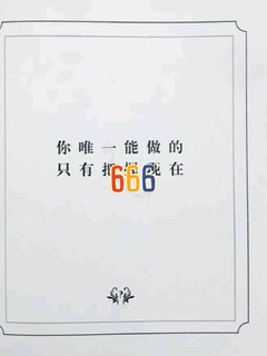 答案之书，没事闲书