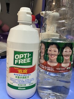 便宜大碗的隐形眼镜护理液