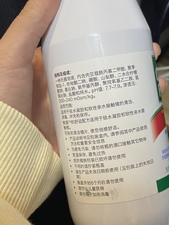 便宜大碗的隐形眼镜护理液