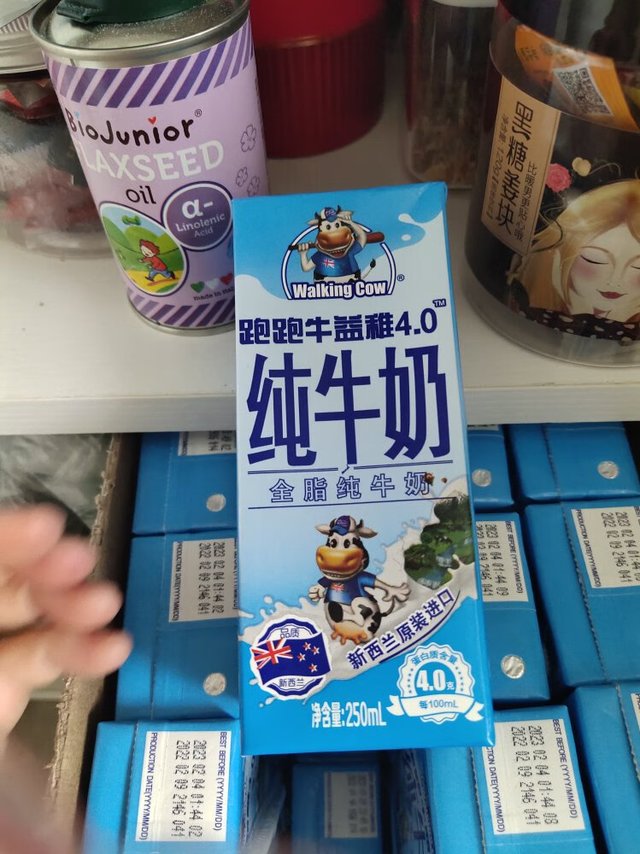 拔草 新西兰高钙儿童牛奶