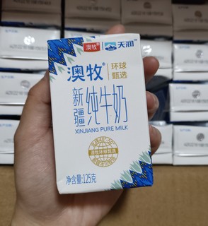 mini的澳牧纯牛奶你喝过吗