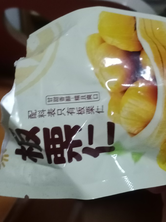 味滋源坚果炒货