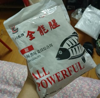 双十一囤的鱼饵到货啦