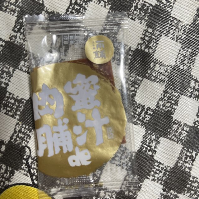 吃货好物第15弹之猪肉脯🌝