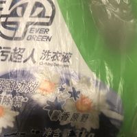 绿伞洗衣液瓶装6斤 喜欢的值友们冲啊~