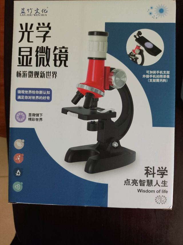 这是小孩子喜欢的显微镜，喜欢探索