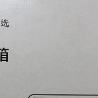 【双11晒后购】网易严选电烤箱，烤栗子喽