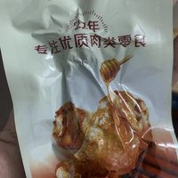 无穷的鸡腿真的超好吃